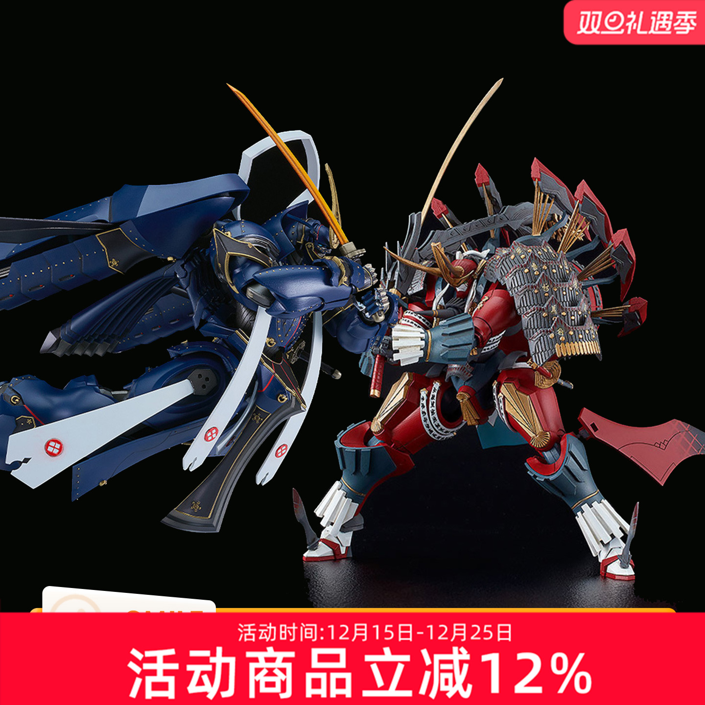 GSC 装甲恶鬼村正 MODEROID 相州五郎  村正三世 拼装模型 手办