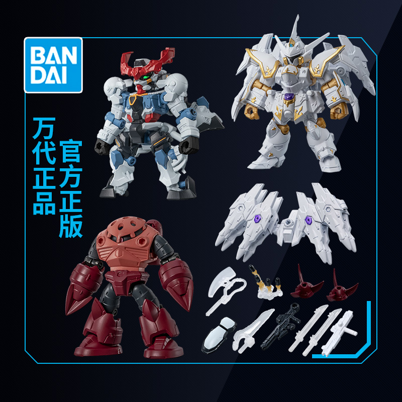 预定 万代高达拼装扭蛋 GQuuuuuuX 夸克斯 魔蟹 迦楼罗 MSE 29弹