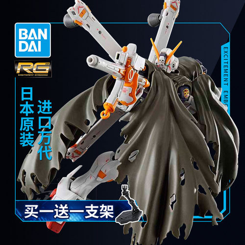 海盗高达万代RG31拼装模型