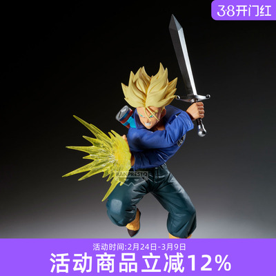 万代眼镜厂 龙珠Z G×materia 特兰克斯 手办景品