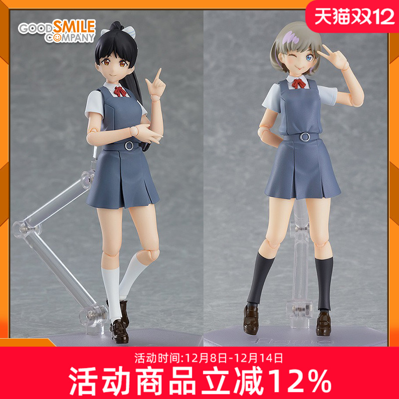 LoveLiveSuperStar唐可可figma