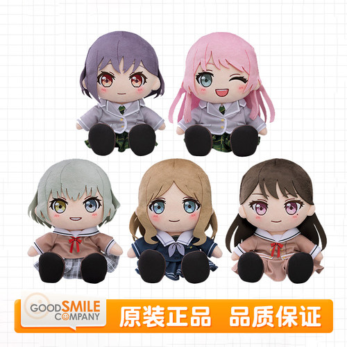 BanGDream!高松灯千早爱音毛绒
