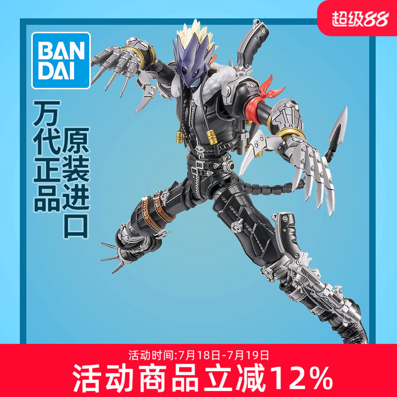 万代数码宝贝拼装模型堕天地狱兽