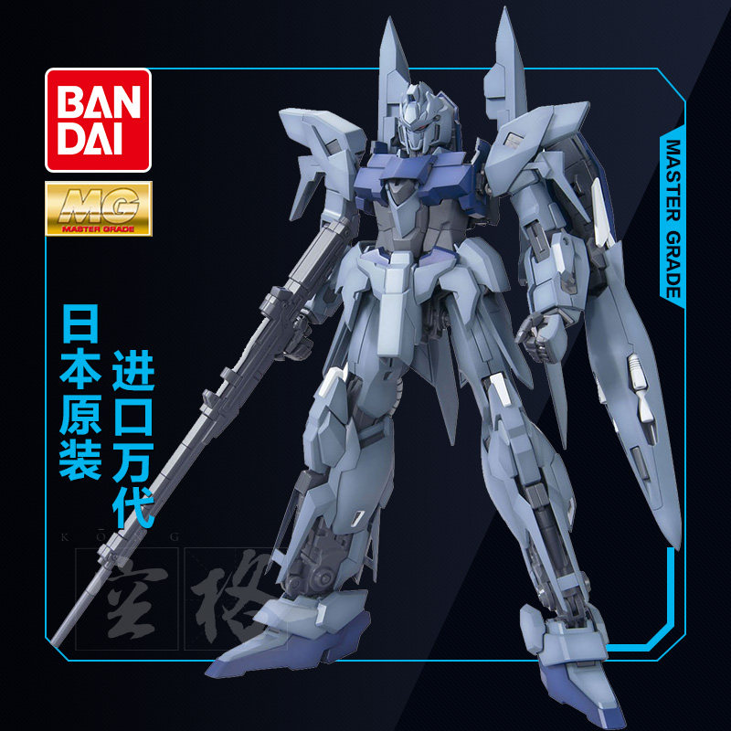 万代高达模型MG 1/100 MSN-001 DELTA PLUS德尔塔普拉斯
