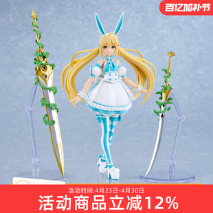 预定 GSC Fate PLAMATEA Berserker 阿尔托莉雅 Caster 拼装 手办