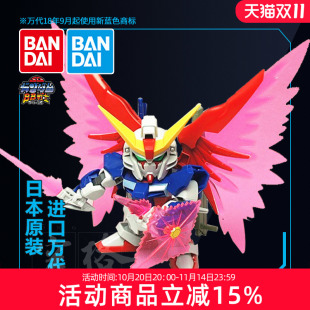 Seed BB战士290 Destiny Gundam 万代高达模型Q版 命运敢达拼装