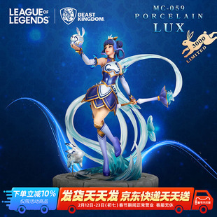 野兽王国英雄联盟周边赏金猎人厄运小姐拉克丝潮玩双城之战手办