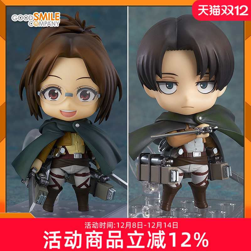 预定 GSC 进击的巨人 粘土人 利威尔 兵长 韩吉 佐耶 Q版可动手办