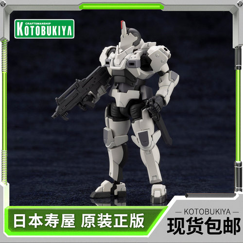 寿屋六角机牙牙机将装甲型士兵X1