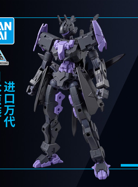 万代拼装模型 30MM 1/144 EXM-X20A 雷维尼克斯 型号B 黑色