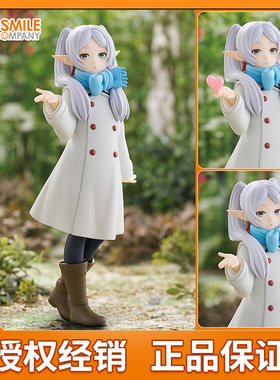 GSC 葬送的芙莉莲 POP UP PARADE 芙莉莲 飞吻Ver 手办 新年礼物