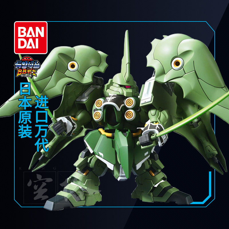 战士拼装模型万代刹帝利