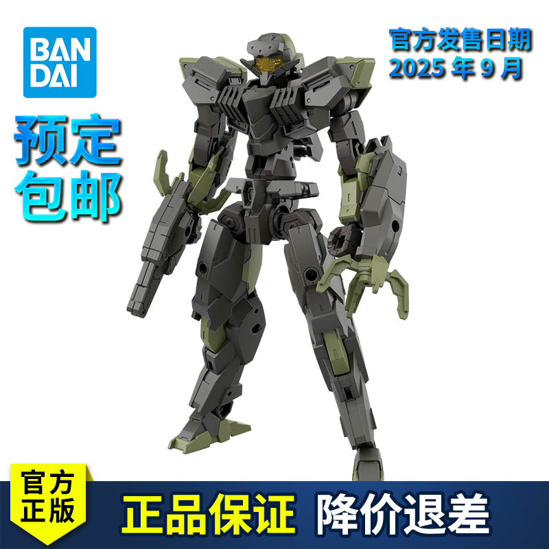 【预定】万代拼装模型 30MM 1/144 eEXM-40 伊格莱特02
