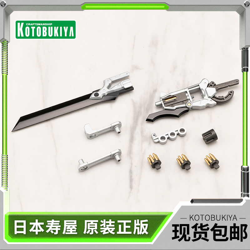 寿屋拼装VirtuaStyle05Balmung