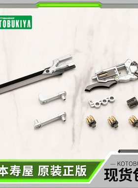 现货 寿屋 拼装模型 GE005 圣德风05 Virtua Style Balmung