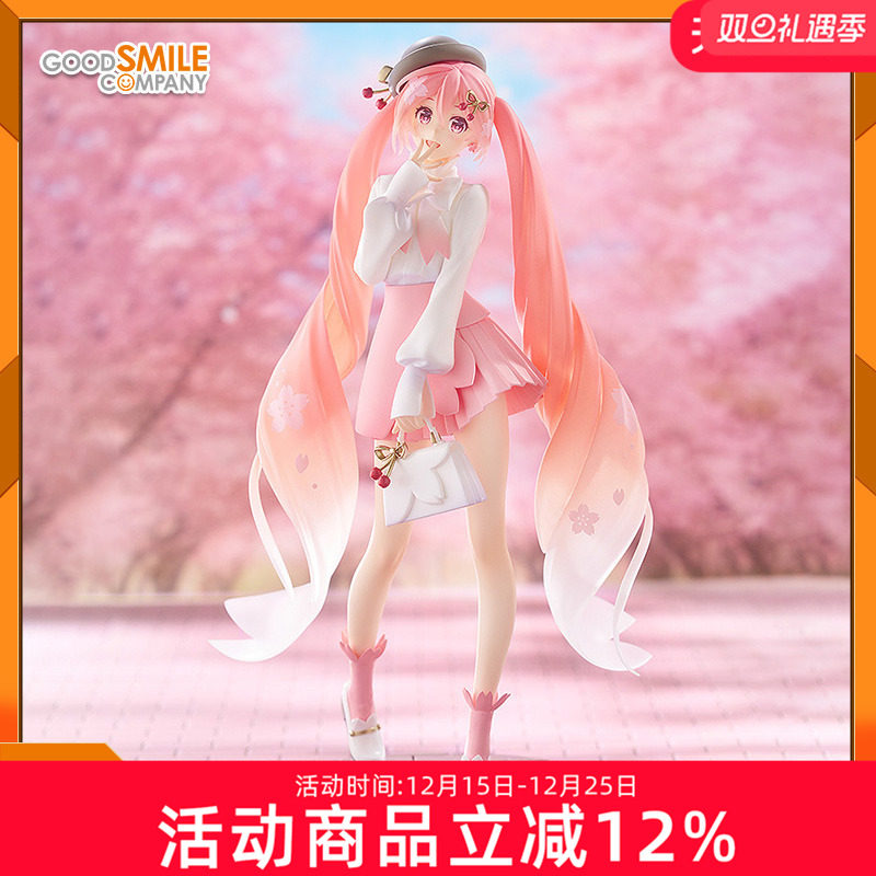 GSC SMILE VALUE 2025 POP UP 樱花未来 赏花穿搭Ver. 手办 现货