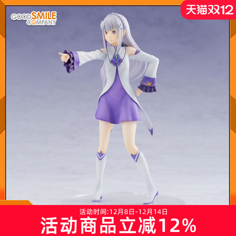 GSC KD 角川 Colle LIGHT 从零开始的异世界生活 爱蜜莉雅 手办