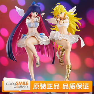 GSC 吊带袜天使 POP UP PARADE 史朵巾 潘迪 改悔吧Ver. L 现货