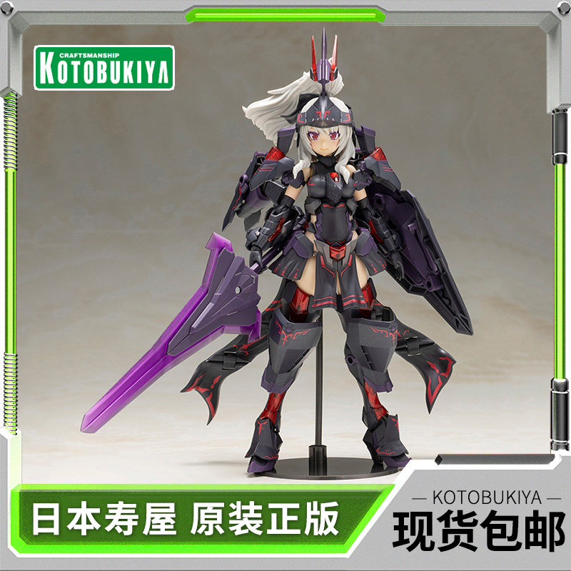 寿屋拼装模型机甲少女突伽Ⅱ黑色