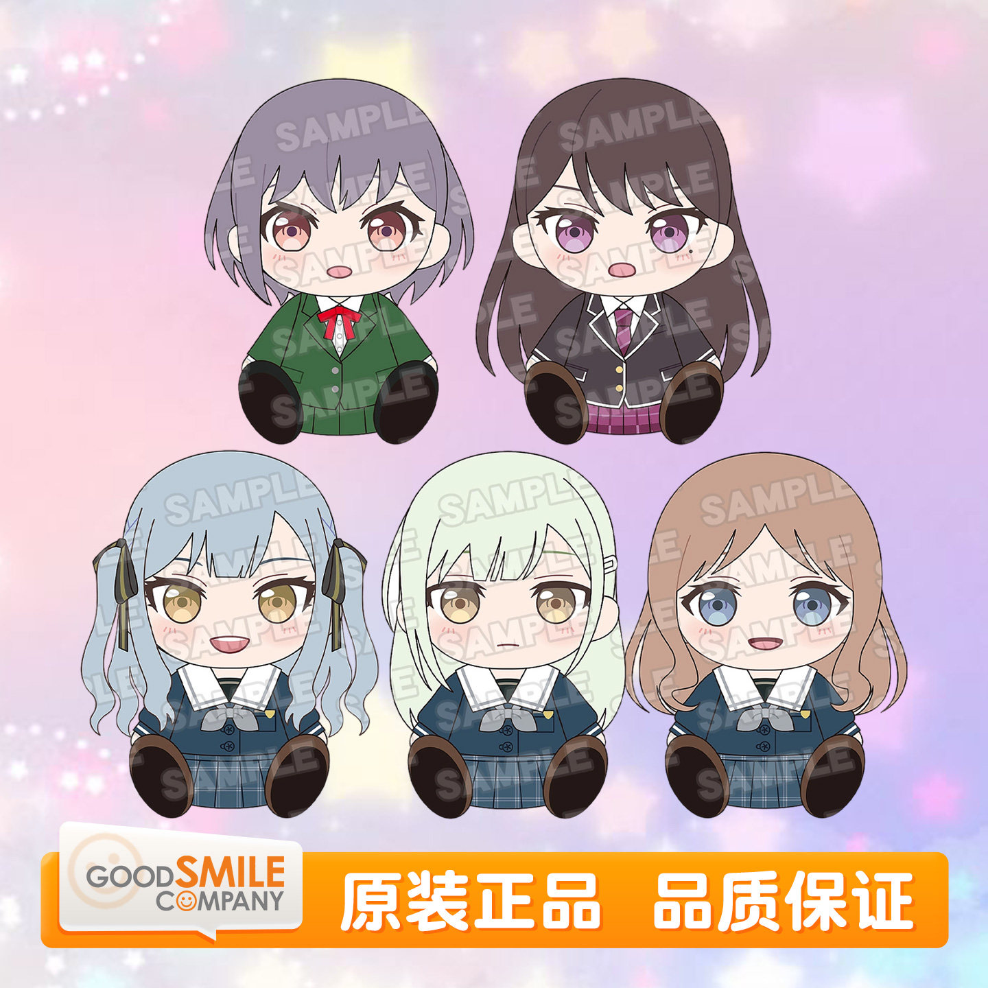 GSC BanG Dream!  CRYCHIC 毛绒玩偶 高松灯 丰川祥子 若叶睦