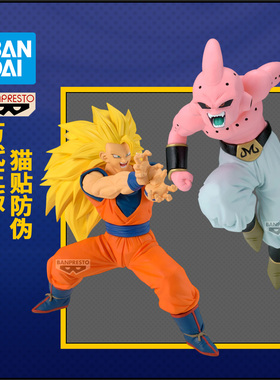 万代眼镜厂龙珠 MATCH MAKERS 超级赛亚人 孙悟空VS魔人布欧