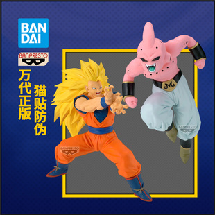 万代眼镜厂龙珠 MATCH MAKERS 超级赛亚人 孙悟空VS魔人布欧