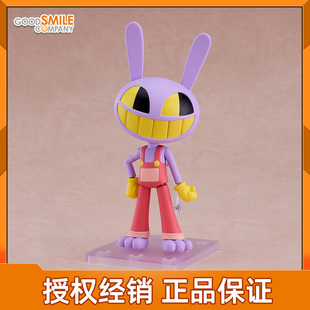 贾克斯 粘土人 摆件 周边 可动手办 GSC Q版 神奇数字马戏团