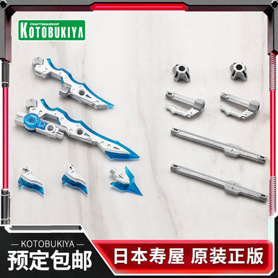 寿屋拼装模型盛怒剑和微怒剑