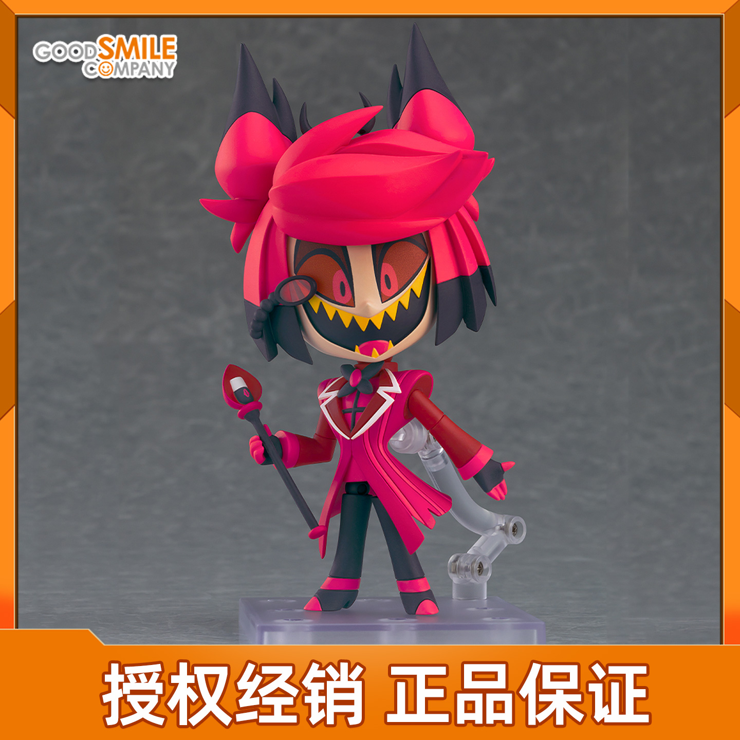 预定 GSC 地狱客栈 粘土人 阿拉斯托 周边 收藏 摆件 Q版可动手办