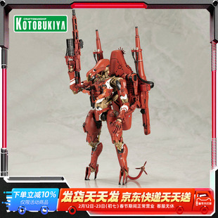 预定 寿屋拼装模型 死亡搁浅2冥滩之上 幽灵机甲 棺椁指挥官KP826