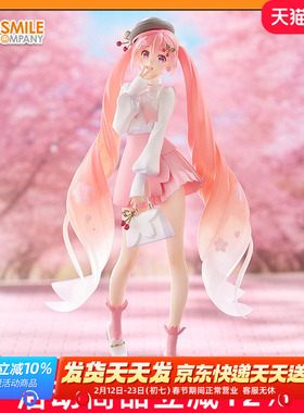 GSC SMILE VALUE 2025 POP UP 樱花未来 赏花穿搭Ver. 手办 现货