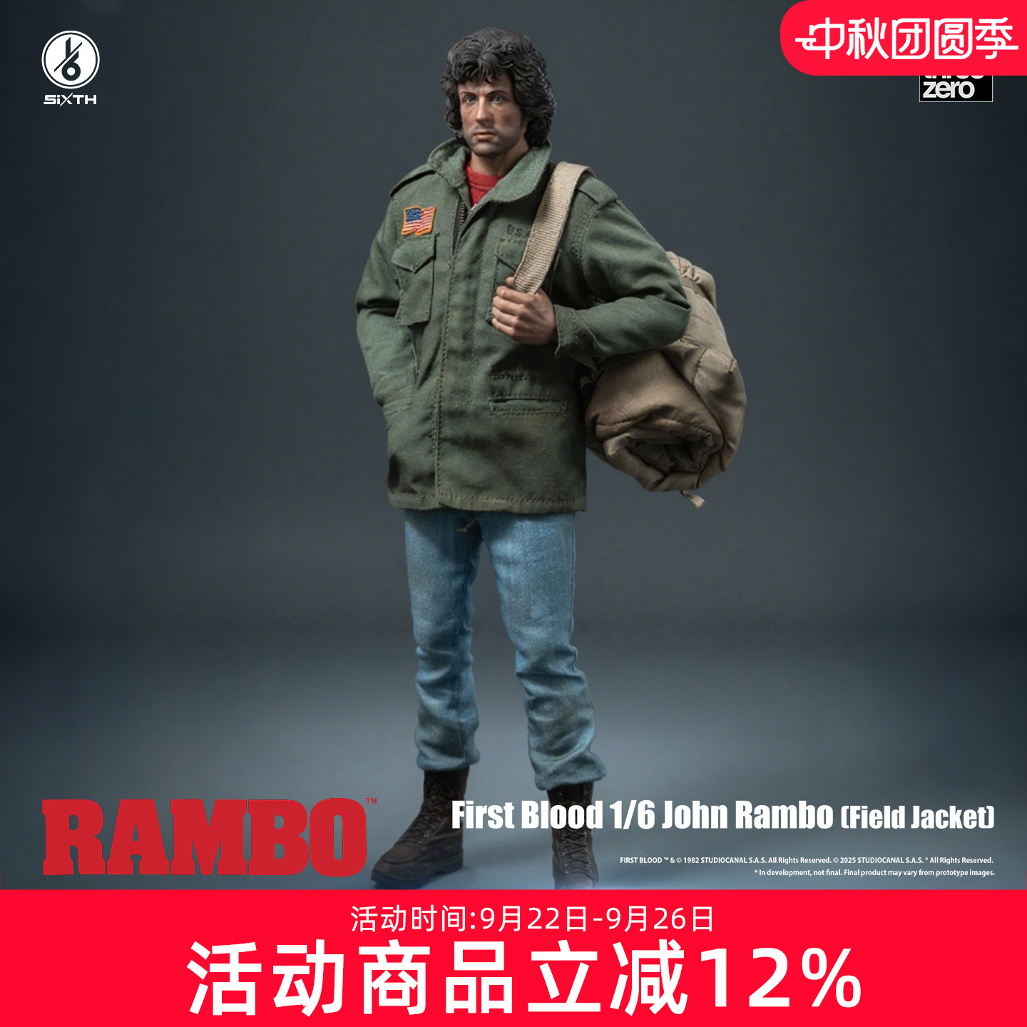 预定threezero第一滴血兰博野战大衣 1/6比例收藏级可动模型手办