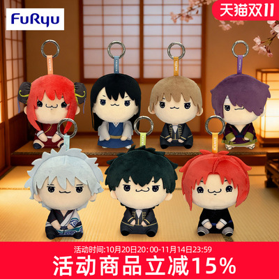 预定 FuRyu 银魂 Mochipico 毛绒玩偶 银时 神威神乐 土方 毛绒