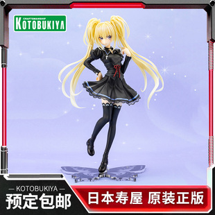 守护甜心 星名歌呗 制服 预定 PV320 月咏歌呗 礼物 寿屋手办1