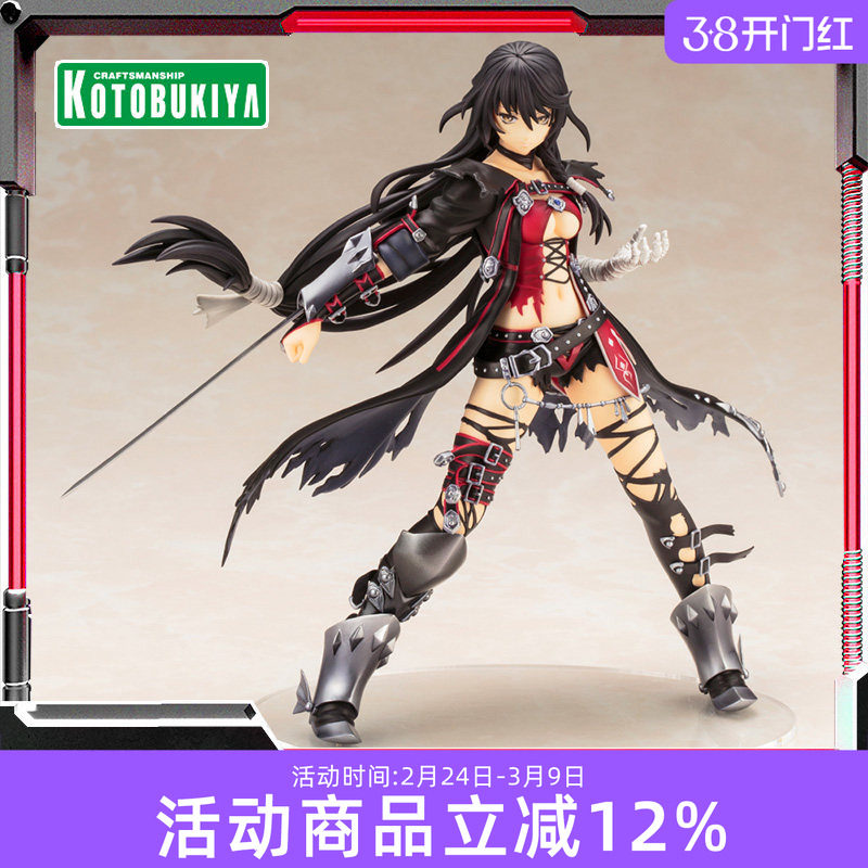 预定 寿屋手办 狂战传说 绯夜传奇 贝尔贝特&middot; 库劳 再版 PV358