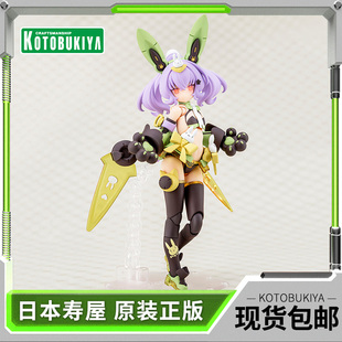 拼装 模型 神姬猫猫兔兔机娘 现货 KP741 武装 寿屋 置 女神装