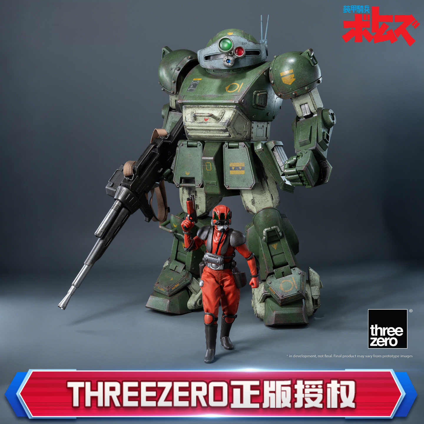 threezero装甲骑兵波特姆斯眼镜斗犬Ver.1.5 收藏级可动手办模型