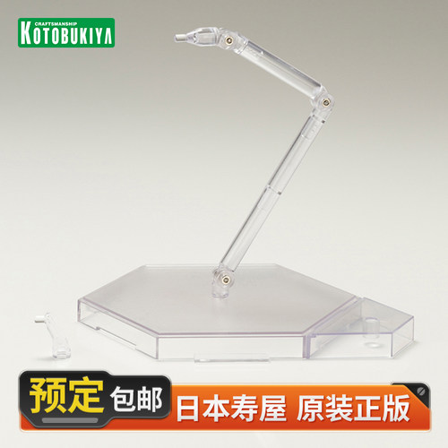 寿屋拼装模型M.S.G新飞行底座