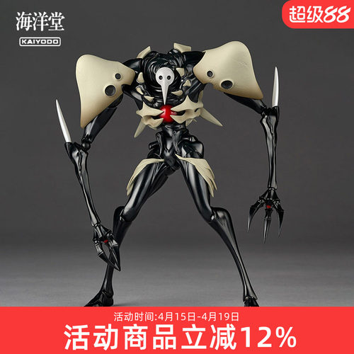 海洋堂转轮科技 EVA 新世纪福音战士新剧场版序 第四使徒 水天使