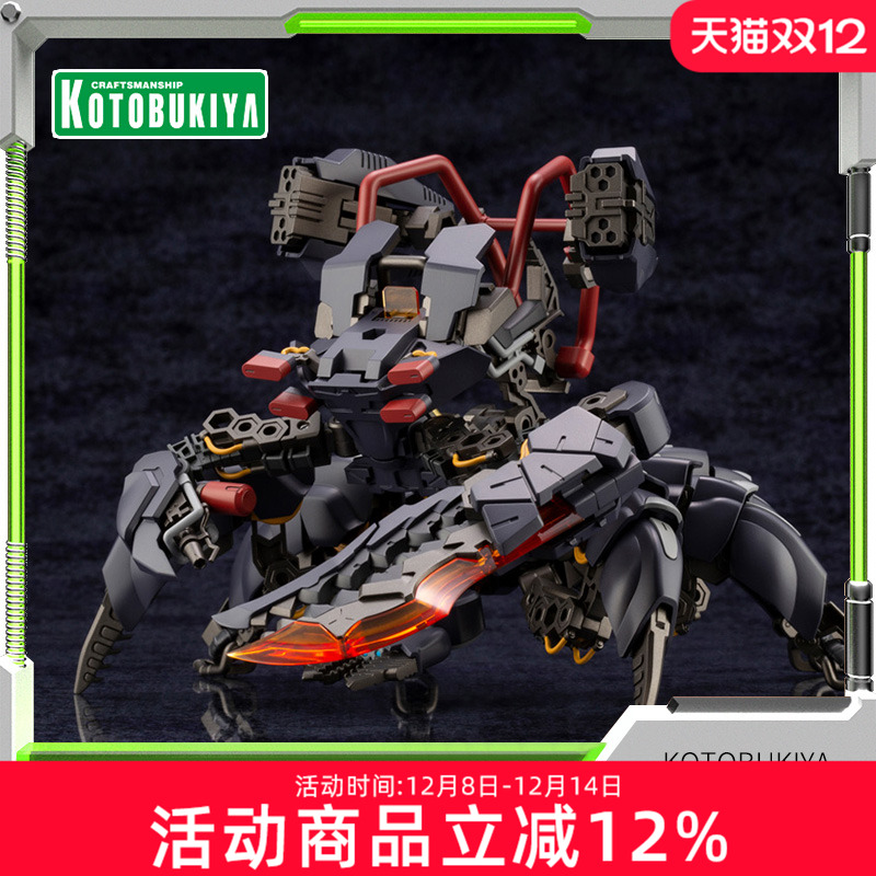 寿屋六角机牙拼装模型