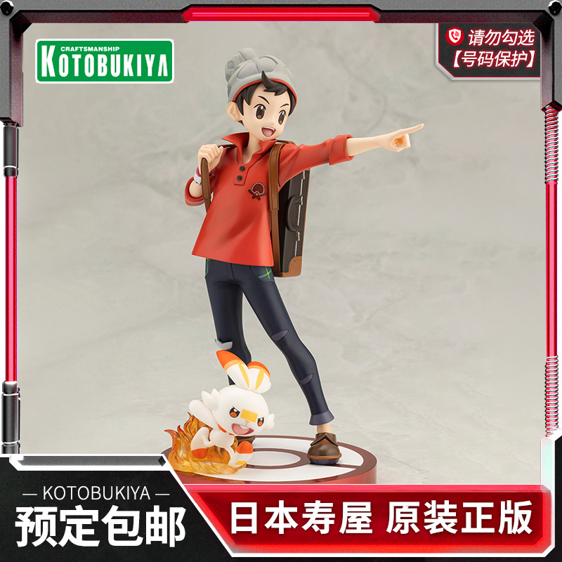 寿屋精灵宝可梦小胜炎兔儿