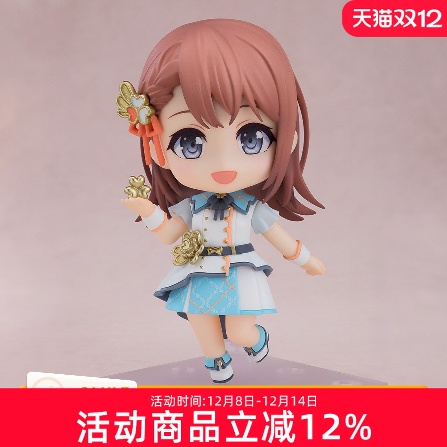 预定GSC 世界计划 缤纷舞台 初音未来粘土人 花里实乃理 Q版手办