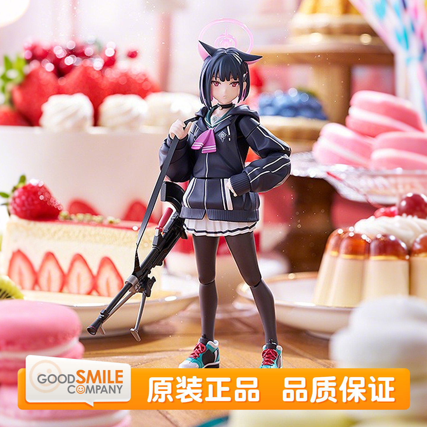GSC Max Factory figma 蔚蓝档案 杏山和纱 游戏周边 可动手办