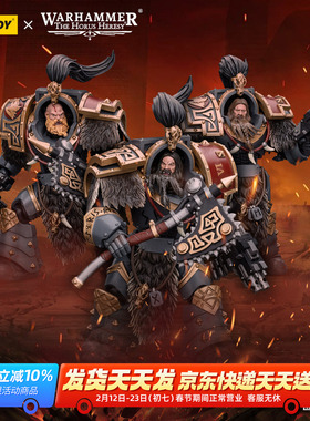 JOYTOY暗源太空野狼 瓦拉吉尔狼守卫小队终结者 可动手办模型