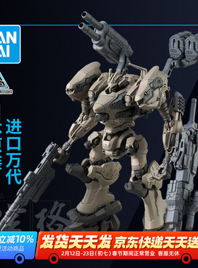 万代拼装模型30MM 装甲核心6 境界天火CC-2000 ORBITER 渡鸦 黄昏