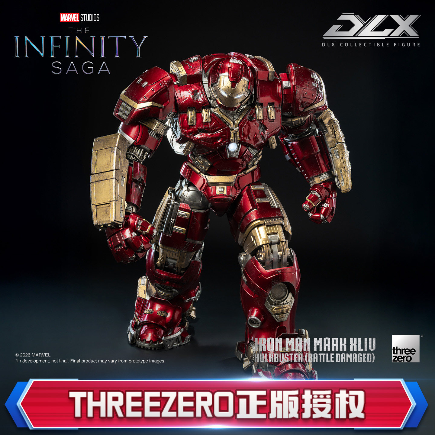 预定threezero漫威钢铁侠Mark44 反浩克装甲战损DLX可动模型手办图片