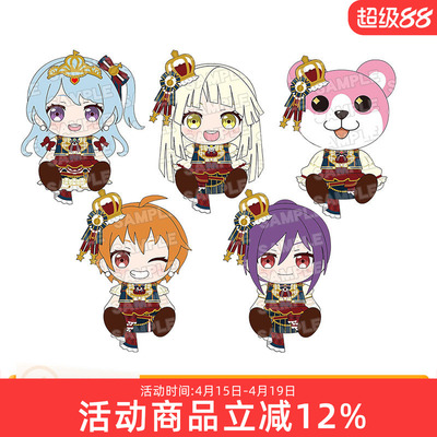 GSC BanG Dream! 邦邦 Hello Happy World！毛绒玩偶 弦卷心 松原