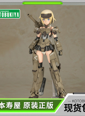 【现货】寿屋正品 机甲少女 大比例 轰雷机娘 FG100 生日礼物