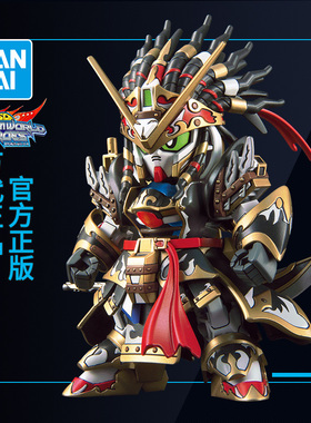 万代敢达拼装模型Q版BB战士 SD高达世界英雄传 爱德华 海盗 2V