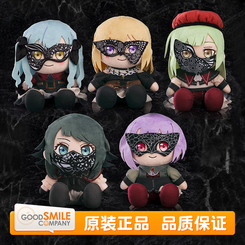 GSCMujica毛绒玩偶三角初华
